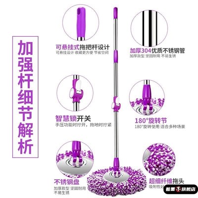 帮主妇拖把桶通用旋转拖把杆手压旋转拖布杆拖地桶替换墩布拖把头