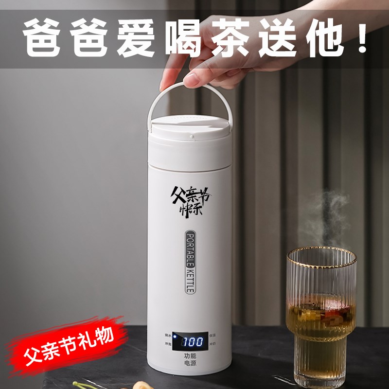 父亲节礼物送爸爸生日适合送长辈领导客户礼品教师节送老师实用的