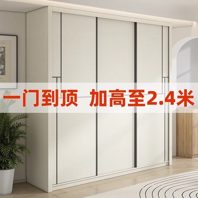 定制实木一门到顶推拉门衣柜家用卧室现代简约移门储物组合大衣橱