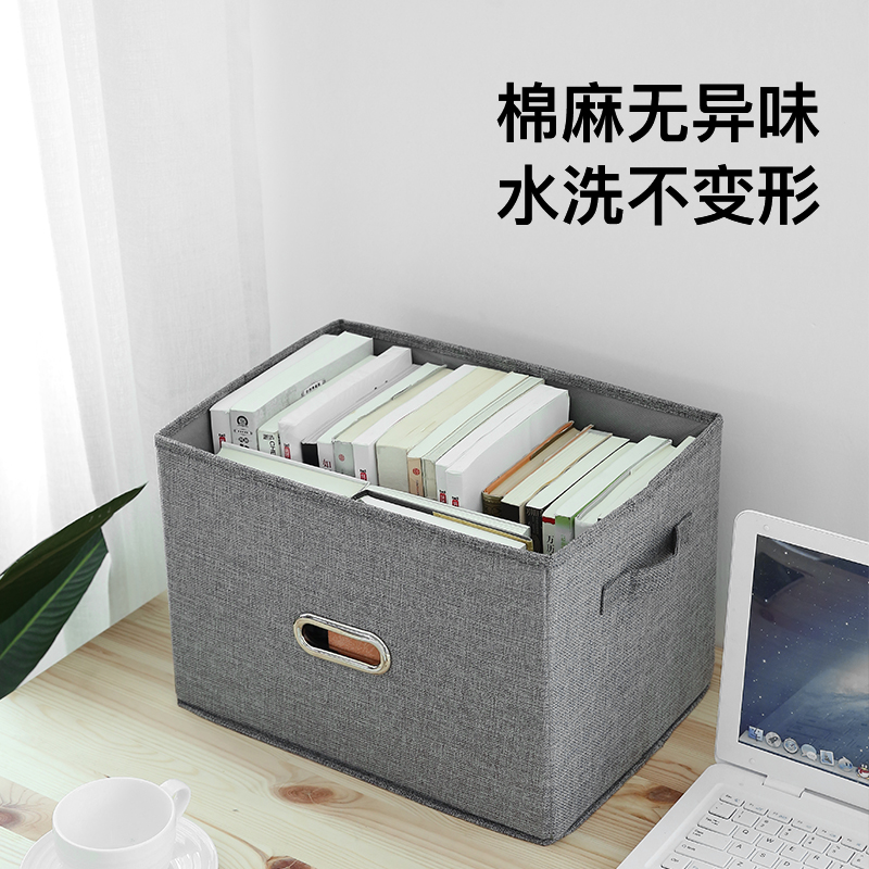 折叠宿舍装书收纳箱布艺教室整理箱学生收纳盒高中放书箱储物箱子