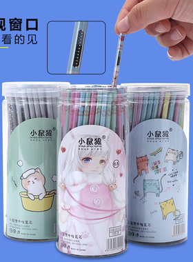 中性笔芯0.5黑色学生用水性笔男女小清新碳素笔0.38mm针管头替芯