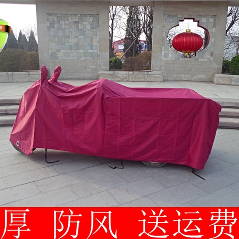 雨布电动盖布车衣雨披自行车三轮车罩子摩托专用遮阳雨罩罩防水。