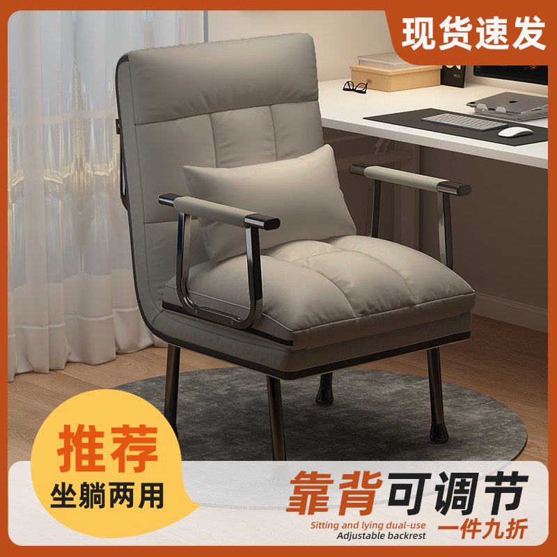 折叠床午休办公室午睡躺椅单人床两用椅可躺可坐靠背沙发座椅椅子