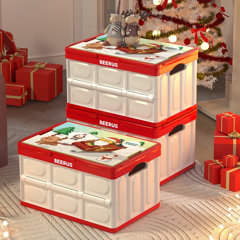 比鲁斯Beerus圣诞手提折叠收纳箱大容量儿童礼物收纳箱车载整理箱