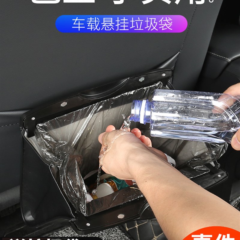 车载垃圾桶汽车用品垃圾袋挂式车上座椅后排雨伞收纳桶多功能创意