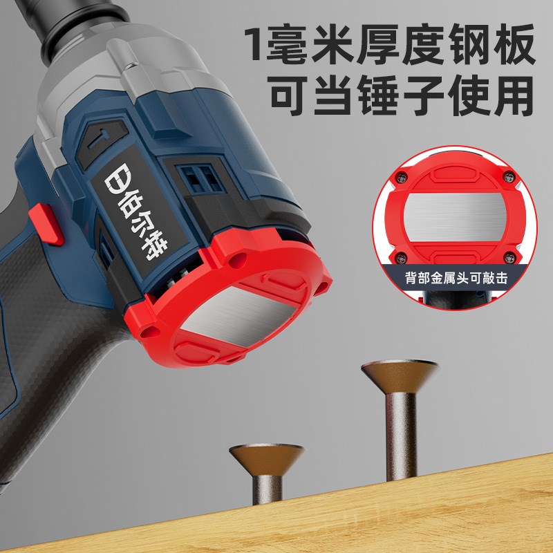 伯尔特无刷冲击电动扳手充电锂电扳手架子工木工大扭力架子工套筒