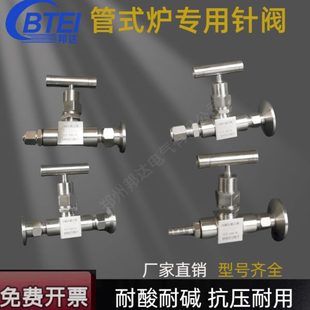节流阀卡箍管式 304不锈钢KF针型阀快装 炉专用真空截止阀
