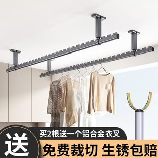 顶装 晾衣杆阳台固定式 铝合金晒衣杆一根打孔单根固定晾衣架家用