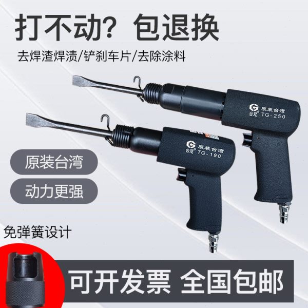 风铲风锤气锤气楸气铲气动工具风镐气镐汽搞150/190/250工业级汽