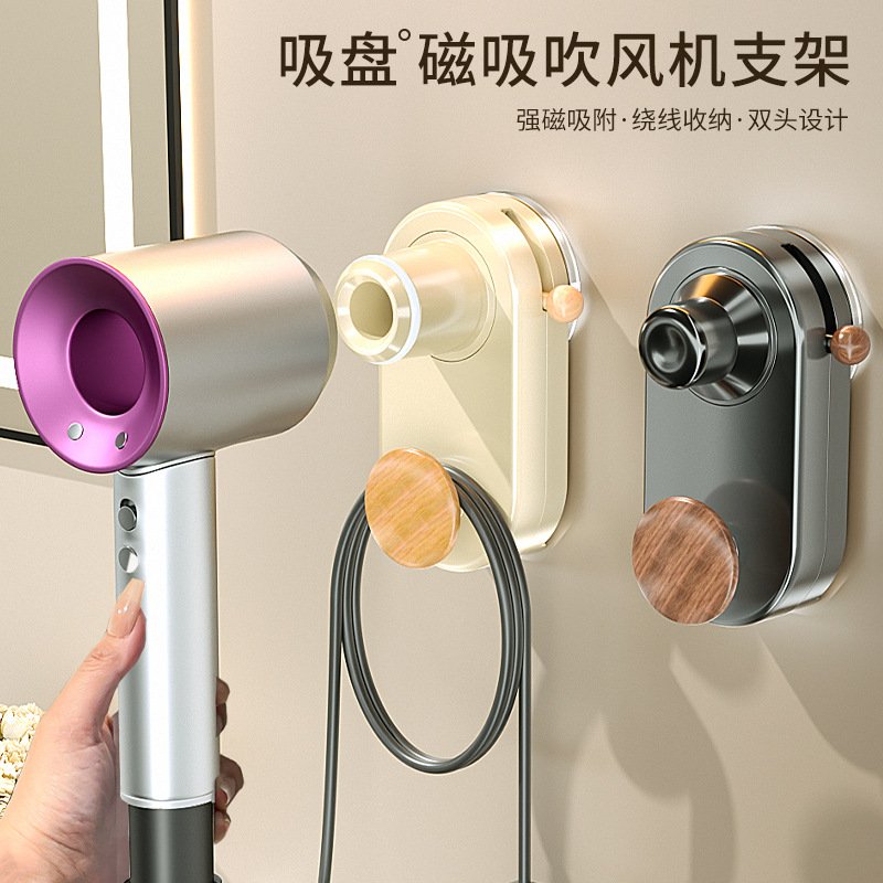 吹风机置物架免打孔吸盘壁挂可调节解放双手懒人电吹风收纳支架