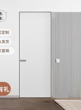 武汉隐形铝木门极简窄框黑色白色意式极简门暗门窄边框实木门厂家