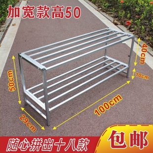 二层宽29长100花架子置物架阳台收纳架铁艺落地组合多层大花盆架