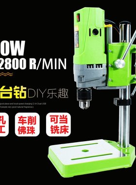 BG-5156E迷你强710W大功率13台钻，微型台钻，高速钻床