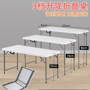可升降高度收折叠桌户外摆摊露营网红吃饭家用餐桌宿舍简易小桌子