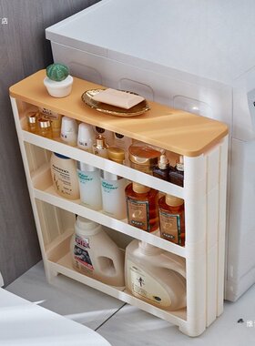 8/9/10超窄缝隙柜冰箱侧边厨房收纳极窄储夹缝置物架门后推车维青