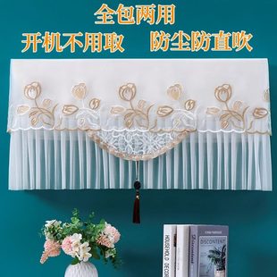 通用防尘防直吹挂机套罩 全包空调罩开机不用取空调套家用简约四季