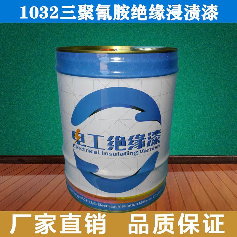 B级绝缘树脂 耐油绝缘漆Y系E系电机绝缘油102三聚氰胺醇酸浸渍漆,五金/工具,电机配件,淘宝优惠券,粉丝福利购,淘宝优惠卷
