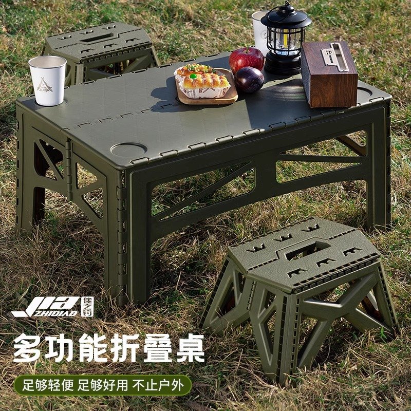 户外露营便携式野餐装备小桌子凳子全套套装简易写生马扎折叠桌椅