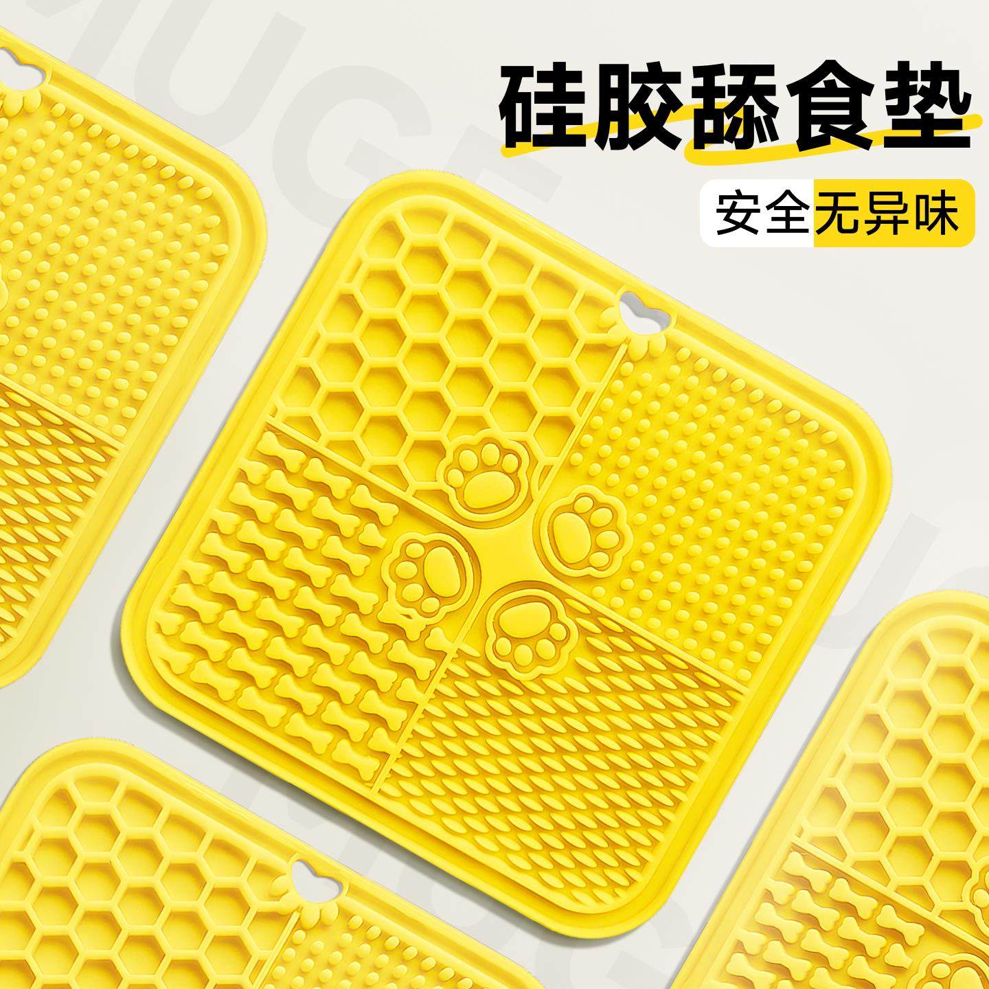 宠物舔食垫狗狗舔舔盘吸盘猫狗通用防打卷边牧泰迪矽胶垫宠物用品,宠物/宠物食品及用品,猫狗碗/慢食碗,淘宝优惠券,粉丝福利购,淘宝优惠卷