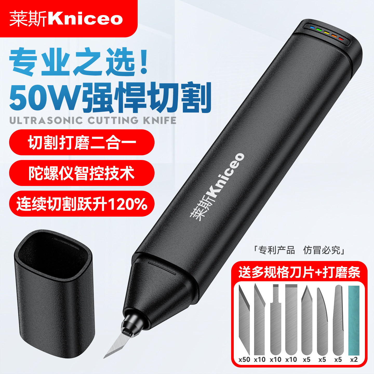 手持超声波切割刀小型塑料木板树脂PCB碳纤维手工DIY电动雕刻工具