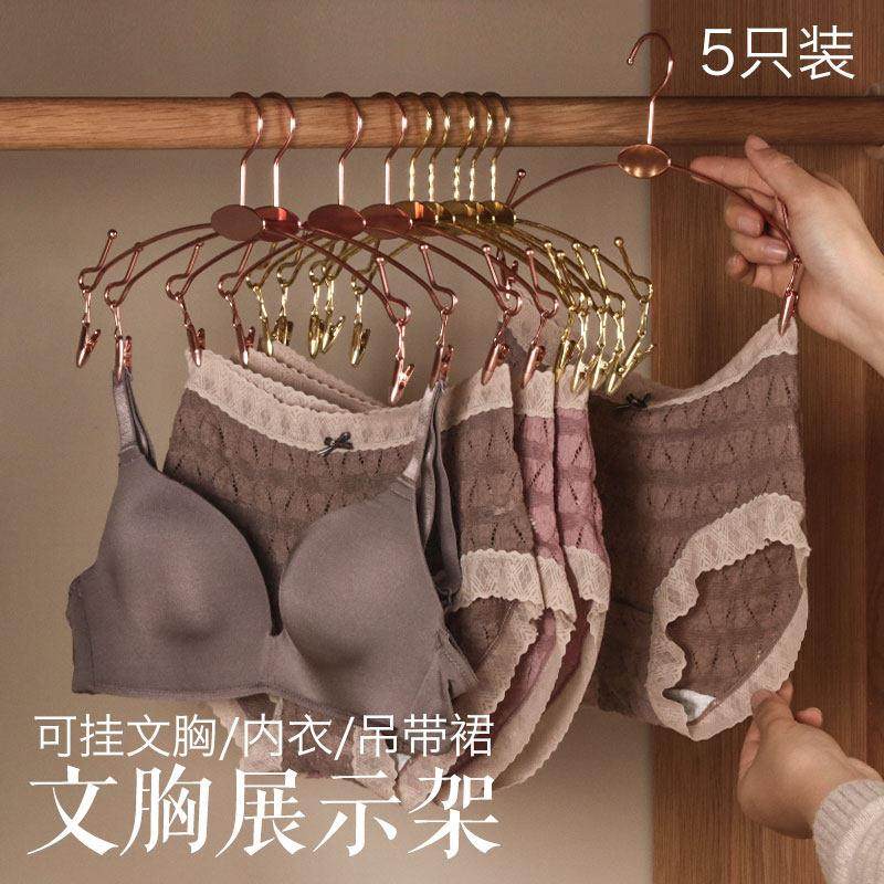 龙衣堂内衣衣架服装店家用文胸内裤夹子金属不锈钢衣架内衣展示架,收纳整理,金属衣架,淘宝优惠券,粉丝福利购,淘宝优惠卷