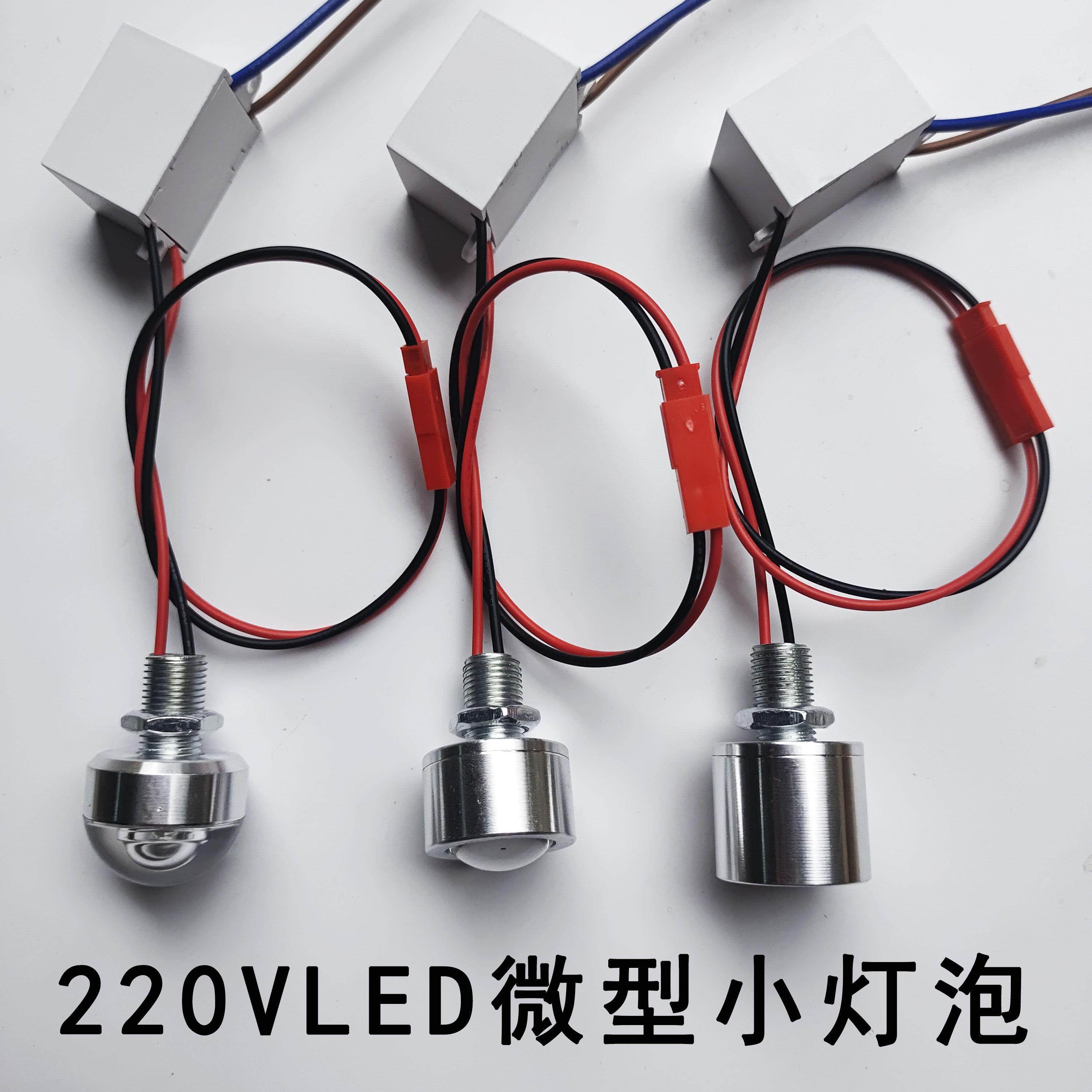 LED射灯客厅水晶吊灯过道灯台灯灯珠光源仪器设备照明220V小灯泡,家装灯饰光源,LED球泡灯,淘宝优惠券,粉丝福利购,淘宝优惠卷