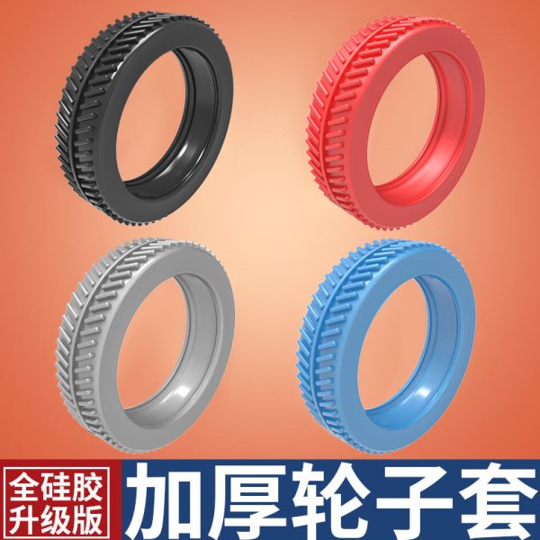 行李箱轮子橡胶套万向轮滑轮拉杆箱保护套静音加厚耐磨硅胶套胶圈