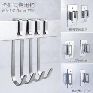 免打孔方管厨房挂杆撑墙管座304不锈钢窗户收纳置物架杆挂钩支架