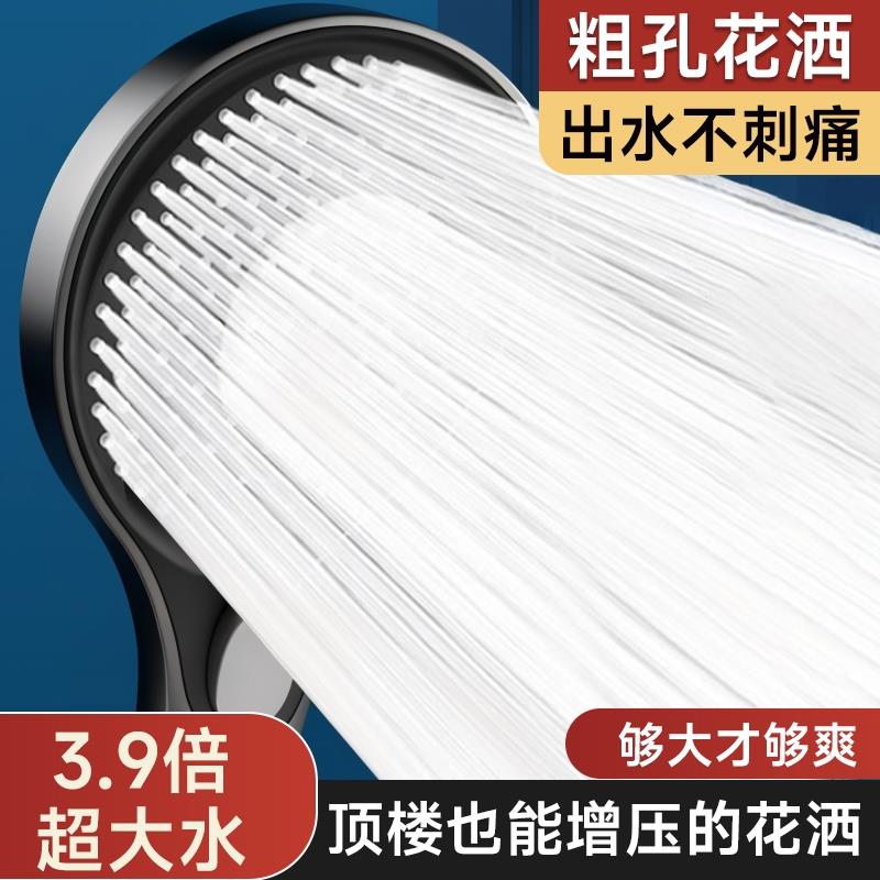 超粗孔大出水量花洒淋浴头喷头大面板德国洗澡喷淋增压超强浴室