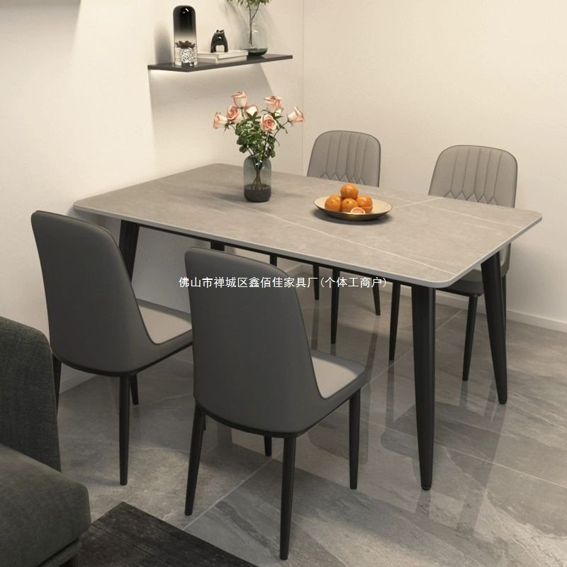岩板餐桌椅组合家用小户型意式哑光加厚饭桌现代简约亮光吃饭桌子