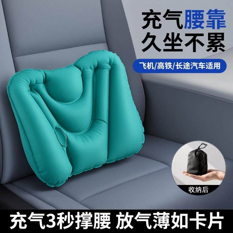 按压式充气腰垫高铁可携式长途旅行飞机坐腰枕护腰靠垫腰托 托睡,户外/登山/野营/旅行用品,枕头,淘宝优惠券,粉丝福利购,淘宝优惠卷
