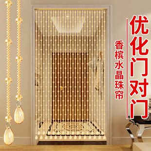 帘子免打孔 过道水晶珠帘卫生间门帘加密屏风隔断客厅挂帘家用新款
