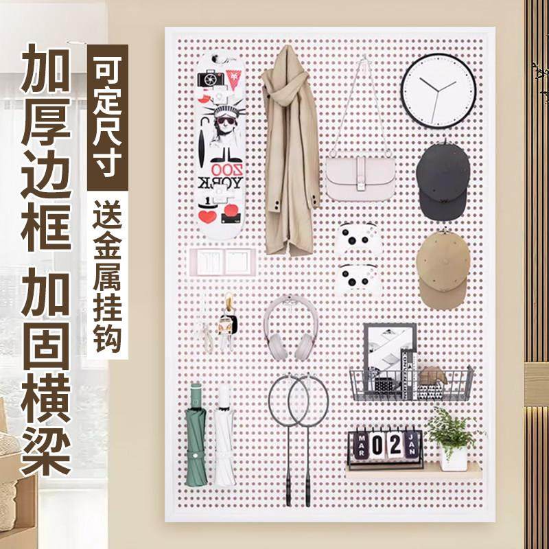 圆孔洞洞板置物架不锈钢货架手机配件饰品五金工具收纳展示架定制,收纳整理,收纳洞洞板,淘宝优惠券,粉丝福利购,淘宝优惠卷