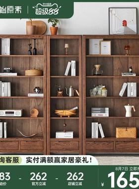 实木书架一体靠墙橡木书柜简约置物架书房落地柜子A3172