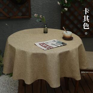 防水桌布轻奢高级感棉麻布艺大圆桌圆形餐桌桌布现代简约茶几桌布