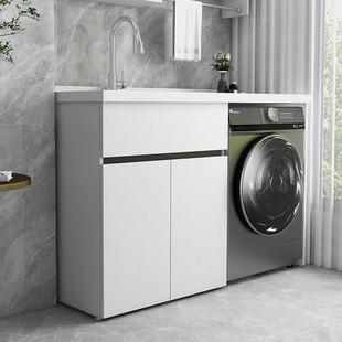 蜂窝铝阳台洗衣机一体柜组合定制滚筒洗衣池槽台带搓板一体伴侣柜