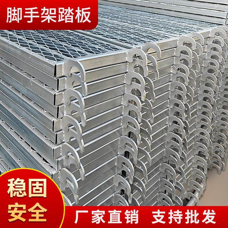 移动脚手架踏板配件钢跳板网片支撑杆拉杆全套镀锌挂钩厂家直销,搬运/仓储/物流设备,脚手架,淘宝优惠券,粉丝福利购,淘宝优惠卷