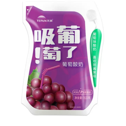 新疆天润酸奶吸葡萄了顺丰包邮