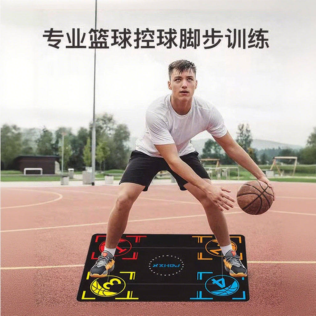 篮球静音脚步垫室内隔音垫家用儿童控球运球步伐训练垫子辅助器材