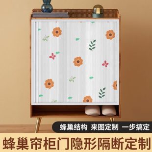 柜门隐形推拉厨柜门简易伸缩遮丑帘 储物架杂物柜类遮挡帘免打孔鞋