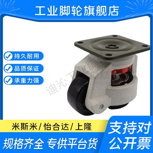 怡合达E-CXA01-40/60/80/100/120/150-NJ/NP福马水平调节脚轮