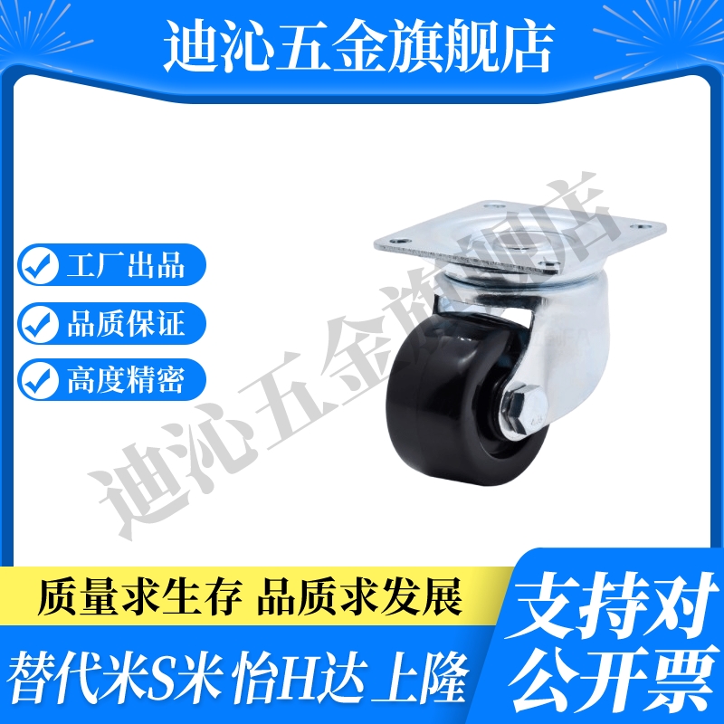 M思米CHJF/CHJFD/CHJFM/CHJFS-50-65-75万向矮型