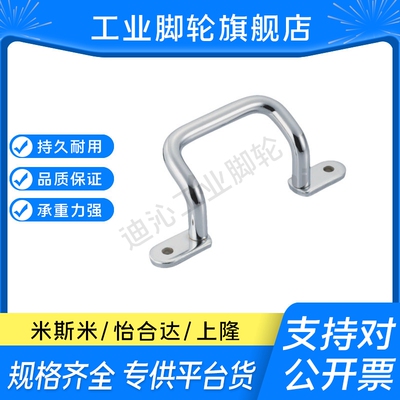 M思米 UHFSN110 UHFSN120 UHFSN125 UHFSN160 UHFSN200 UHFSN250