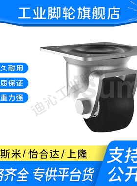 MI思米E-J-CPM01-D50-D65-D75-D80-NW/NQ/NT重载万向型