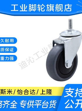 怡合达CKN21/CKN22/CKN23-D75/90/100/125-NH/NW/SF/脚轮