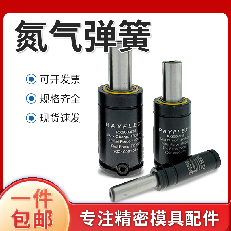 氮气气弹簧GSV/Kk/X/U氮气簧汽车冲压模具缸气弹簧170 350 320 50