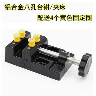 平口钳精密虎钳台小型迷你家用B多功能台钳子微型工作台小台钳