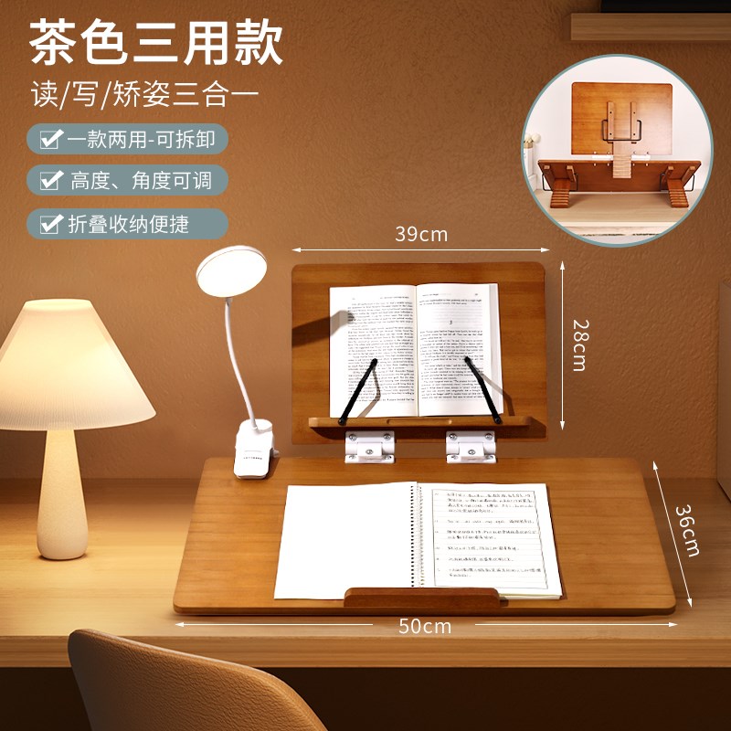 多功能双层阅读架可折叠绘w画板学习桌面板写字板天然楠竹学习板