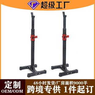 家用健身器材室内运动器械深蹲架杠铃架卧推架体育训练一体架
