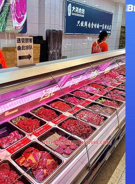 商用FAM-BD6G超市服务陈列柜大尧烤肉冷藏分体